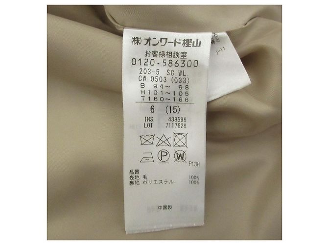 Autre Marque Kumikyoku Wool Double Breasted Long Coat Beige - view 6