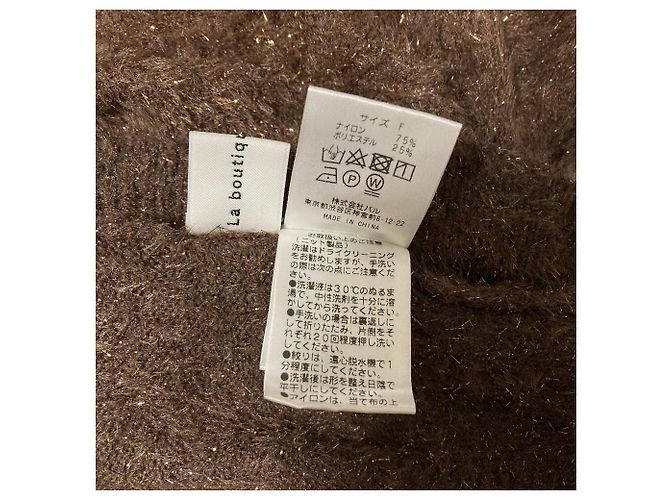 Autre Marque La boutique BonBon Lame Knit Castaño - vista 4