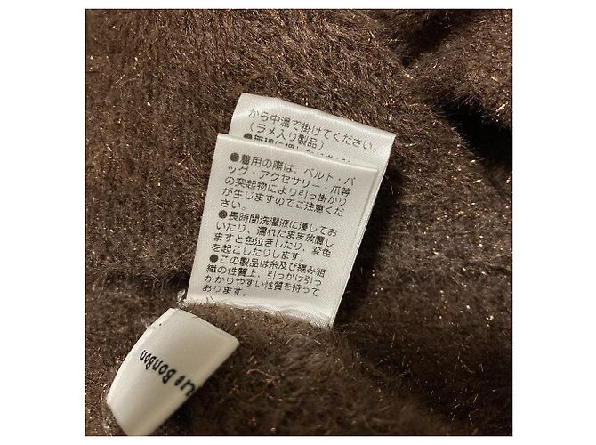 Autre Marque La boutique BonBon Lame Knit Castaño - vista 6