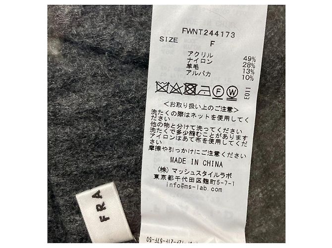 Autre Marque FRAY I.D Ensemble Knit Cardigan Castaño - vista 10