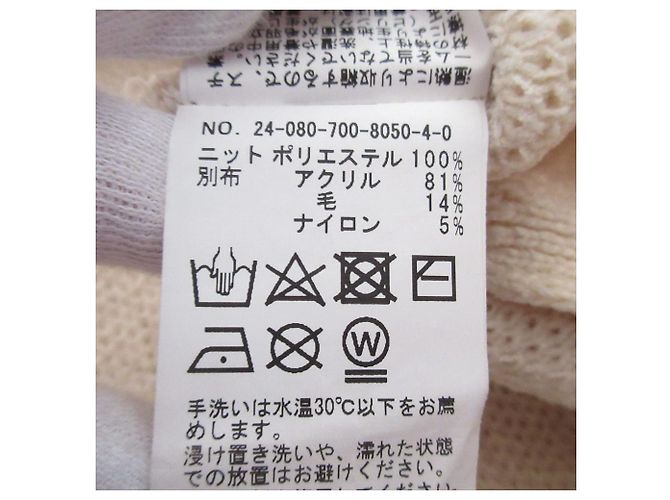 Autre Marque Simplicite Chenille-Pullover Beige - Ansicht 7