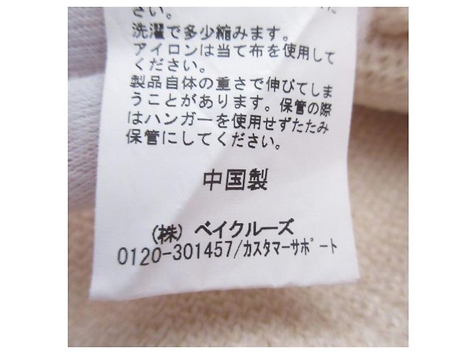 Autre Marque Simplicite Chenille-Pullover Beige - Ansicht 8
