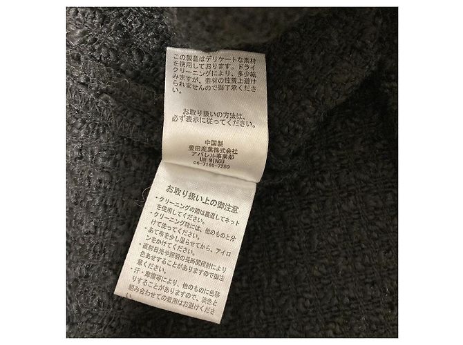Autre Marque UNMINOU Tweed-Weste Schwarz - Ansicht 4