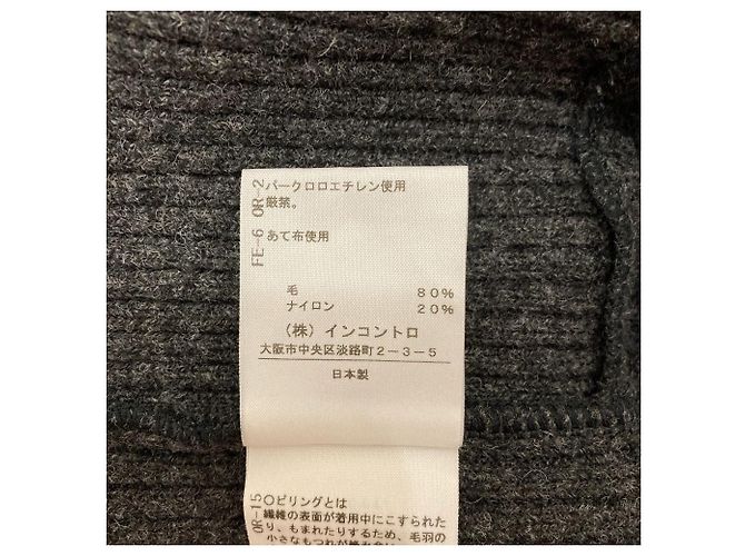 Vivienne Westwood Strickpullover mit Halsketten-Print Mehrfarben - Ansicht 5