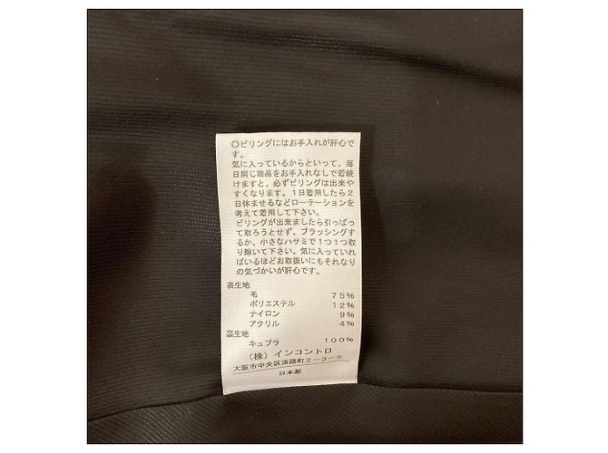 Abrigo Peacoat de lana Vivienne Westwood Multicolor - vista 7