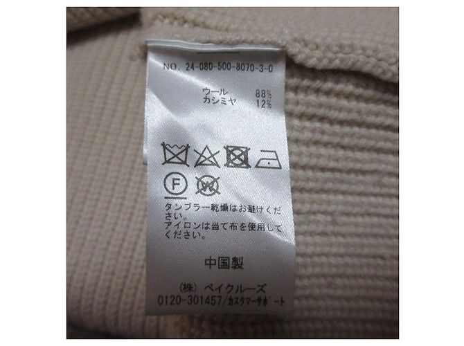 Autre Marque EVERYDAY I LIKE. Lia V-Ausschnitt Strickpullover Beige - Ansicht 5