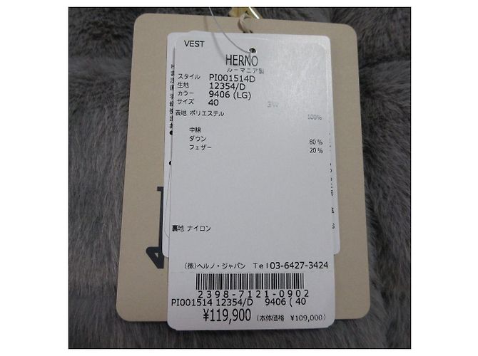 Autre Marque Chaleco de plumón con piel ecológica Herno Eco Fur Castaño - vista 7