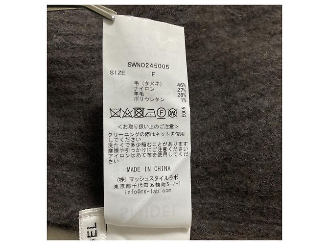Autre Marque Snidel Raccoon Strickkleid Braun - Ansicht 5