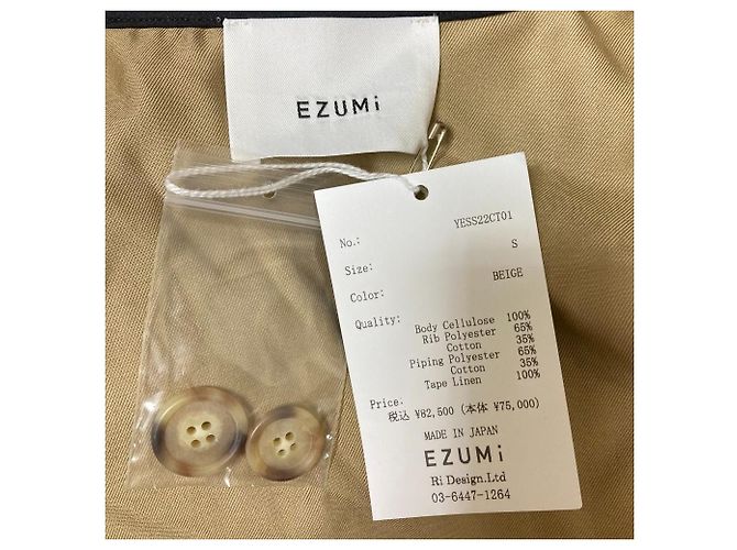 Autre Marque Abrigo militar EZUMi YESS22CT01 Beige - vista 6