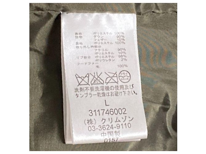 Autre Marque RUSS-K 2way Emblem Short Down Jacket Green Khaki - view 14