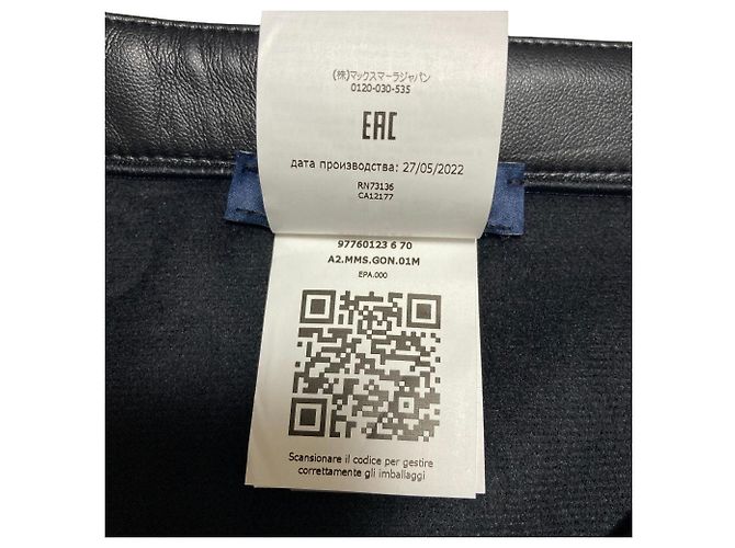 Max Mara Eco Leather Skirt Black - view 10