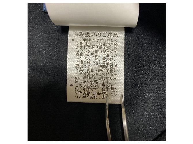Max Mara Eco Leather Skirt Black - view 12
