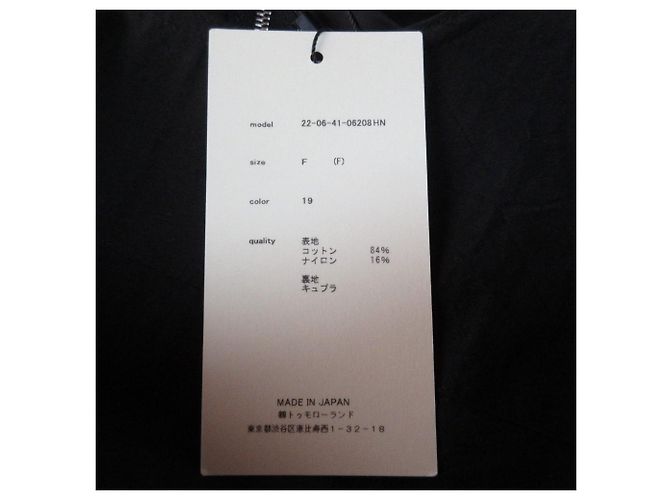 Autre Marque Abito in taffetà trasparente in cotone e nylon DES PRES Nero - vista 13
