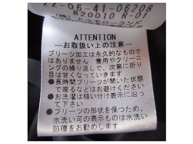 Autre Marque Abito in taffetà trasparente in cotone e nylon DES PRES Nero - vista 9