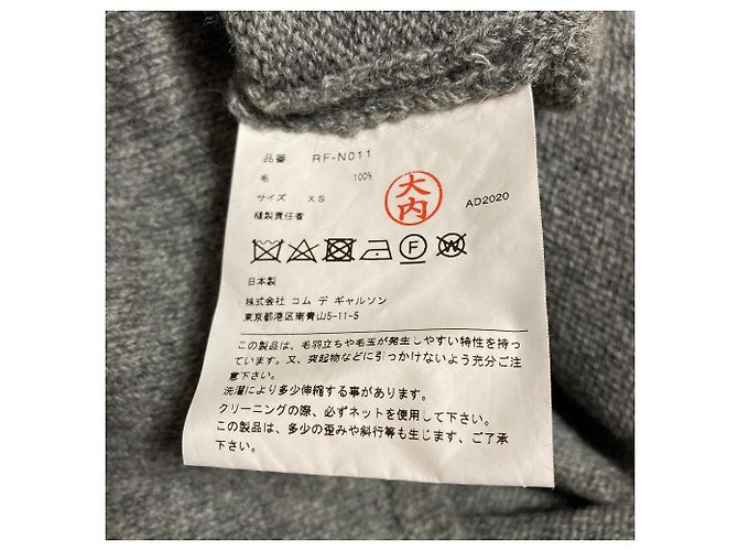 COMME des GARCONS COMME des GARCONS Wollpullover Braun - Ansicht 6