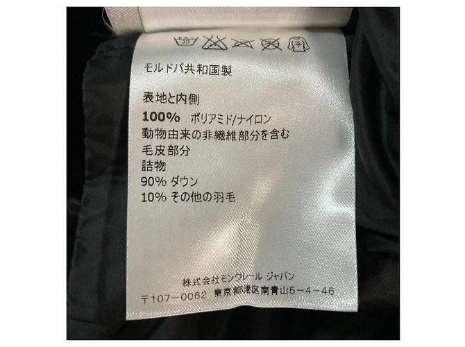 Moncler TALHOUET Down Coat Black - view 7