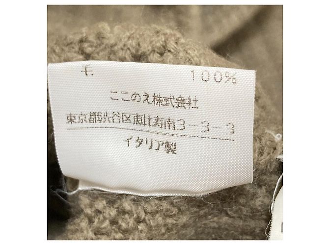 Maison Martin Margiela Rollkragenpullover aus Wolle Beige - Ansicht 7