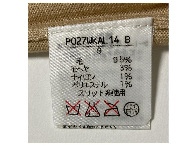 Autre Marque Ingeborg Camellia Wool Knit Beige - vue 4