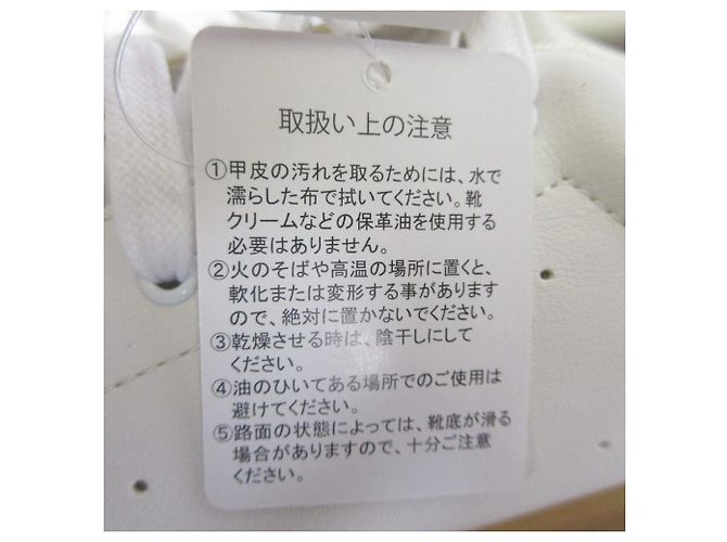 Autre Marque GRACE GARDEN Sneaker Weiß - Ansicht 13