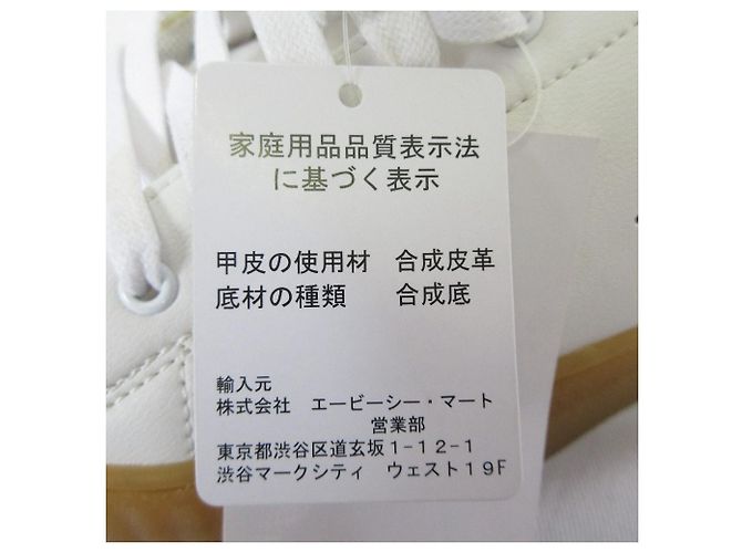 Autre Marque GRACE GARDEN Sneaker Weiß - Ansicht 14