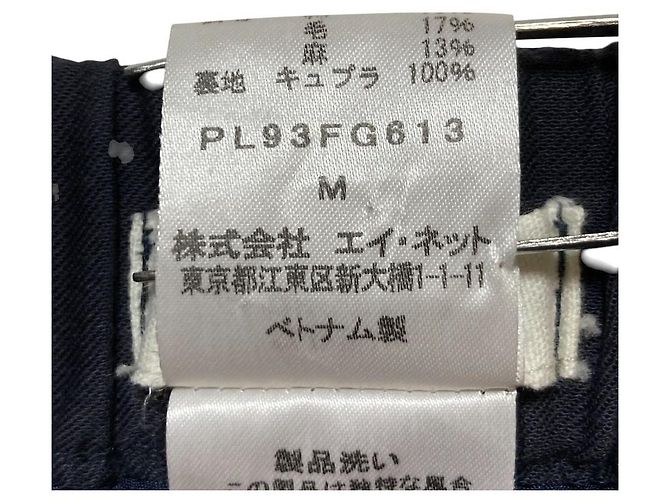 Autre Marque Plantation Karorock mit geraffter Taille Braun Blau Marineblau - Ansicht 5