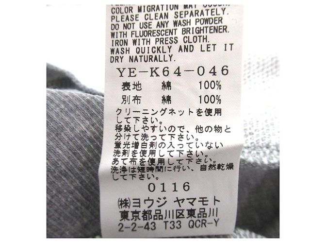 Autre Marque Sweat à capuche docking Yohji Yamamoto Marron - vue 5