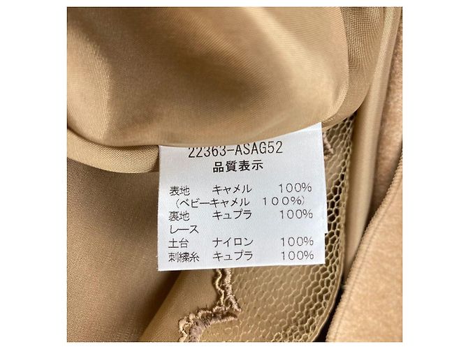 Autre Marque FOXEY Baby Camel Trapezrock Braun Kamel - Ansicht 7