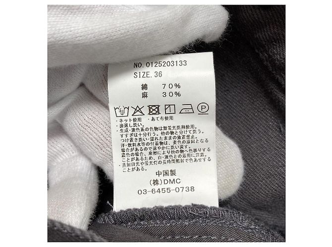 Autre Marque MICA&DEAL Denimhose garment dyed Braun Anthrazitgrau - Ansicht 8