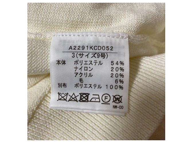 Autre Marque Cardigan in pizzo Ingeborg Bianco Bianco sporco - vista 7