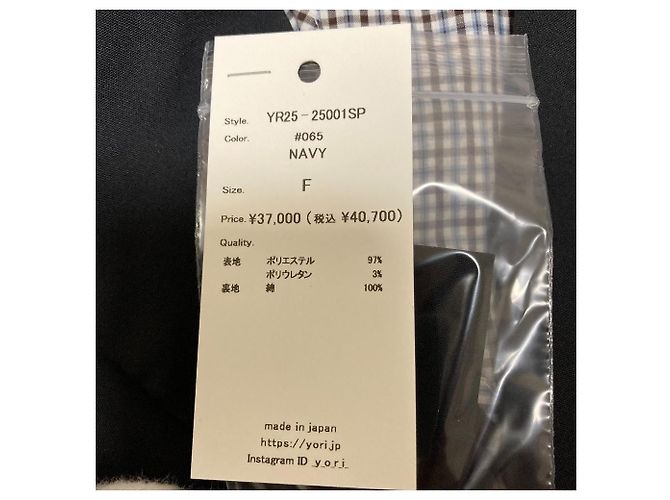 Autre Marque yori Over Light Tailored Jacket Blue Navy blue - view 13