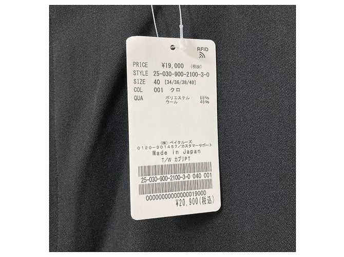 Autre Marque IENA T/W Capri Pants Schwarz - Ansicht 5