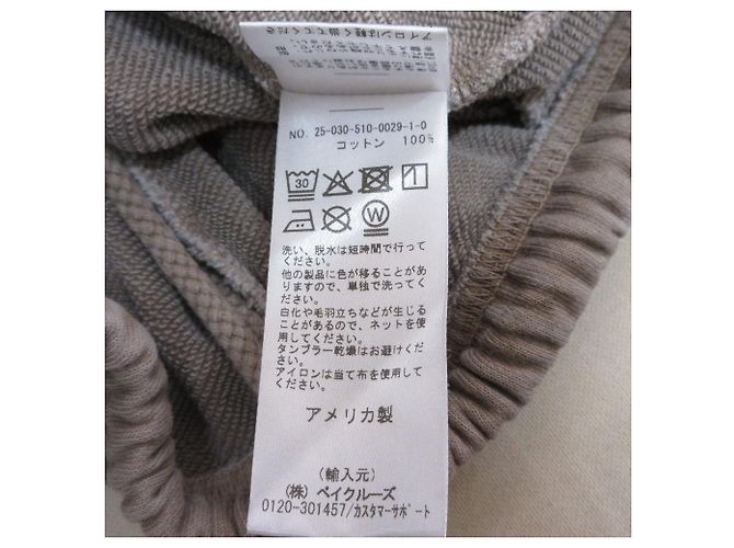 Autre Marque Thrasher ASHER LA River Sweat Pants Braun - Ansicht 7