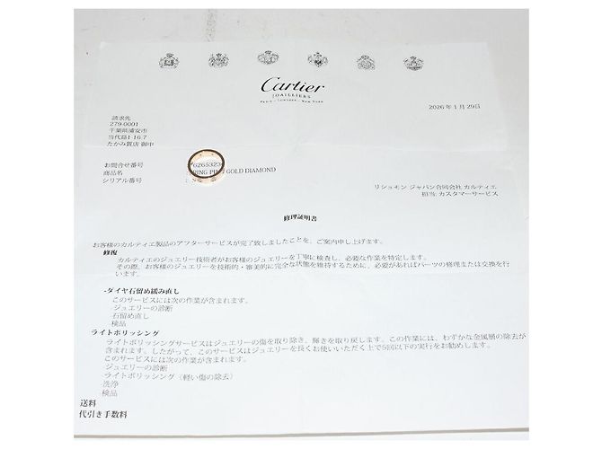 Cartier Love Ring Au750 Diamantring Größe 7 Golden - Ansicht 3