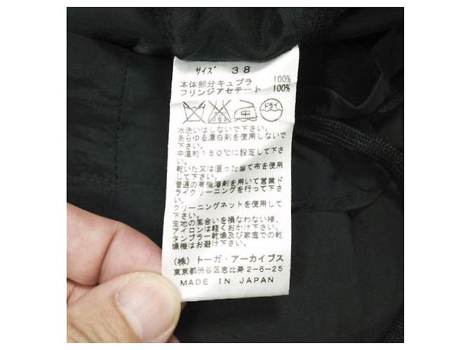 Autre Marque TOGA PULLA TP51-FG281 Gonna a frange in cupro Nero - vista 6
