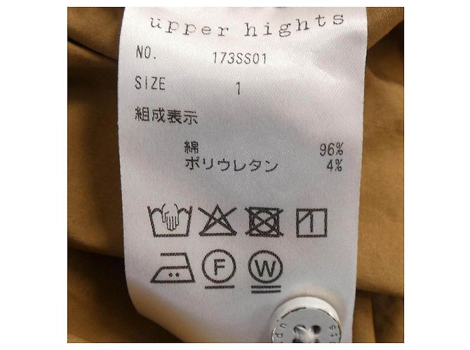 Autre Marque THE SHIRT
Baumwollhemd Braun - Ansicht 3