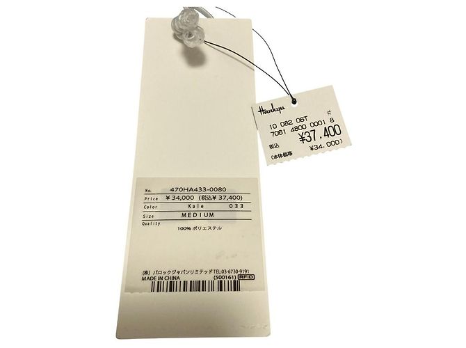 Autre Marque nagonstans gourd Dress Kleid Grün - Ansicht 10