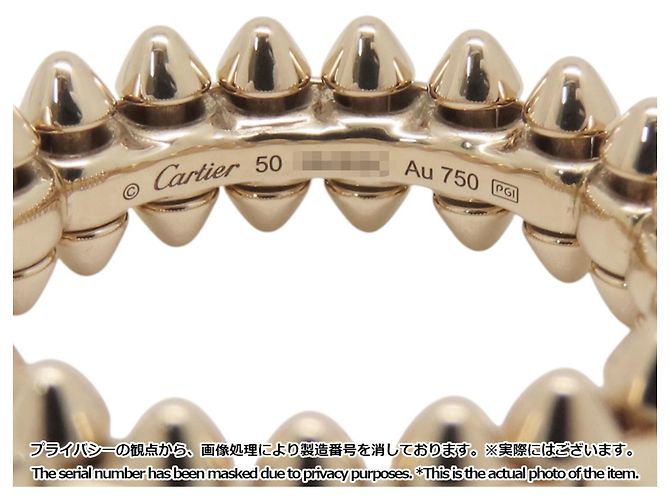 Cartier Clash de Ring, 18K Gelbgold Golden - Ansicht 6