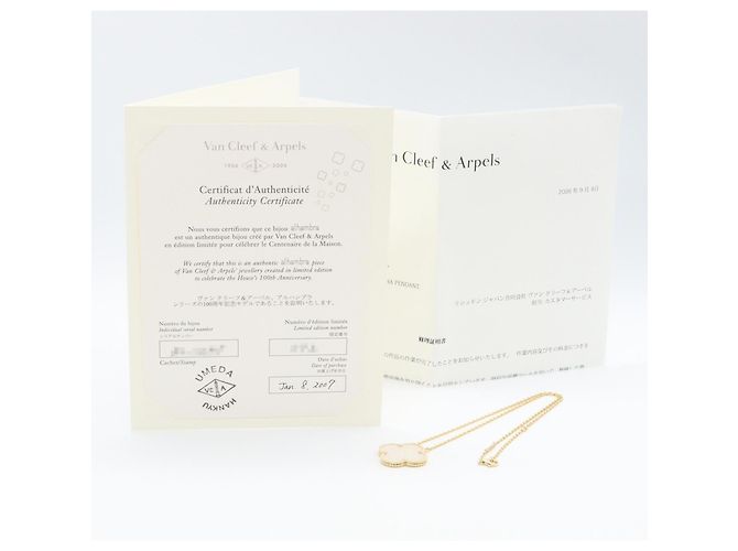Colar Magic Alhambra Van Cleef & Arpels Branco Dourado - vista 5