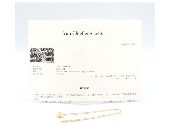 Van Cleef & Arpels Vintage Alhambra Halskette Golden Roh - Ansicht 5