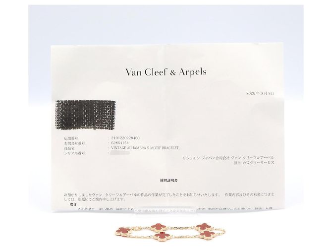 Van Cleef & Arpels Vintage Alhambra Karneol 5P Armband Rot Golden - Ansicht 7