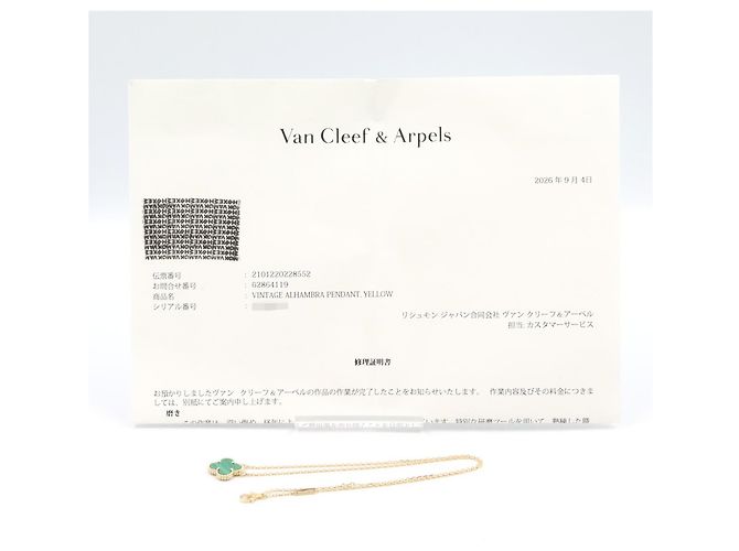 Van Cleef & Arpels Vintage Alhambra Malachit Halskette Golden Grün - Ansicht 4