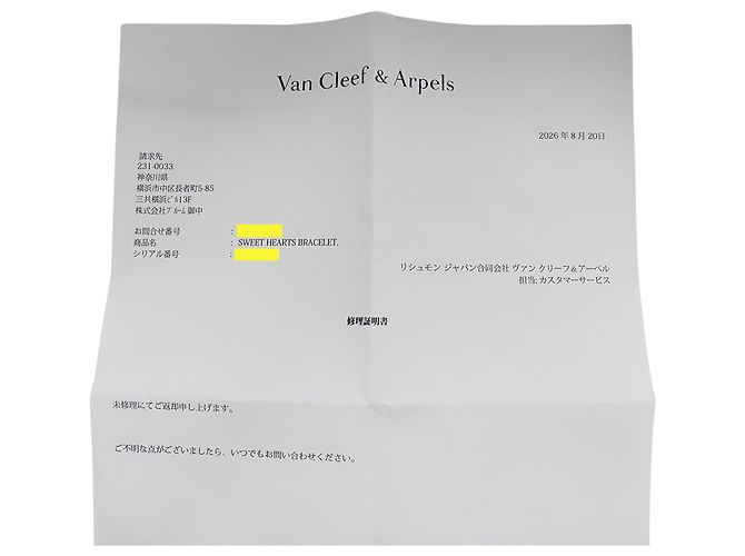 Bracelet Sweet Alhambra Heart Van Cleef & Arpels Doré - vue 8
