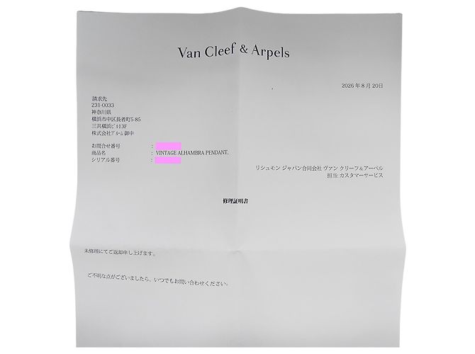 Van Cleef & Arpels Vintage Alhambra Halskette Golden - Ansicht 7
