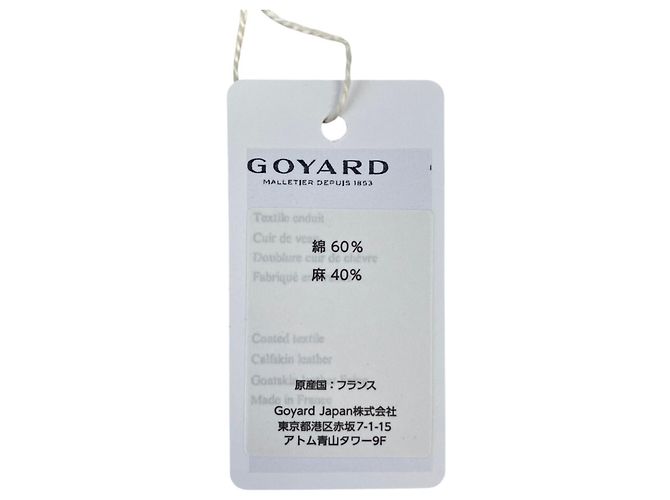 Goyard Marigny Compact Wallet Brown - view 10