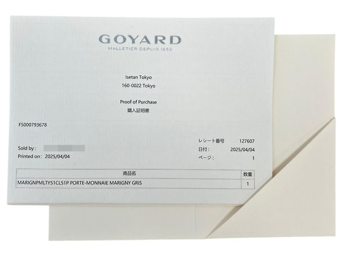Goyard Marigny Compact Wallet Brown - view 11