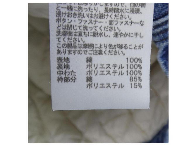 Autre Marque Lee LL8021 Denim Jacket Blue - view 3