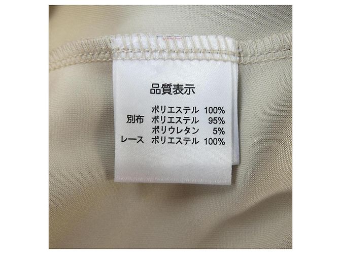Autre Marque Abrigo Other Super Beauty Beige - vista 3