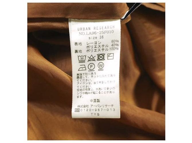 Autre Marque URBAN RESEARCH Sonny Label Maxi-Rock aus Rayon und Polyester - Ansicht 9