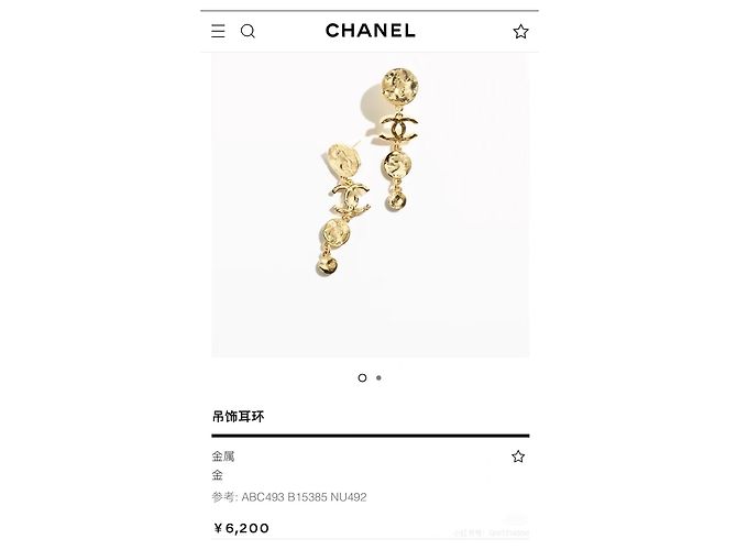 Chanel Ohrringe mit Münzmotiv vergoldet Mehrfarben - Ansicht 7