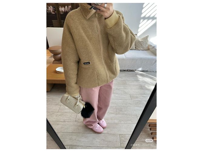 Giacca Miu Miu Teddy Fleece Beige Multicolore - vista 7